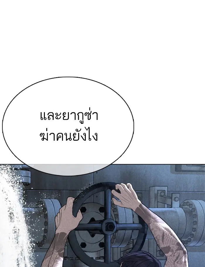 หน้า 135 จาก 160