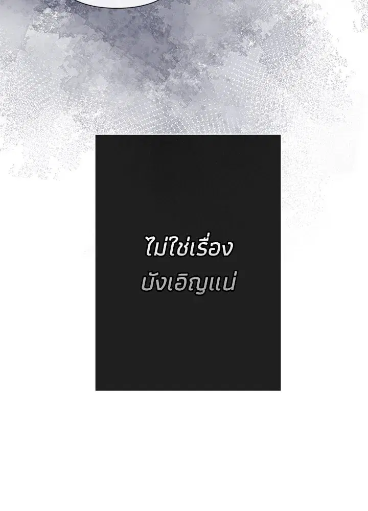 หน้า 89 จาก 113