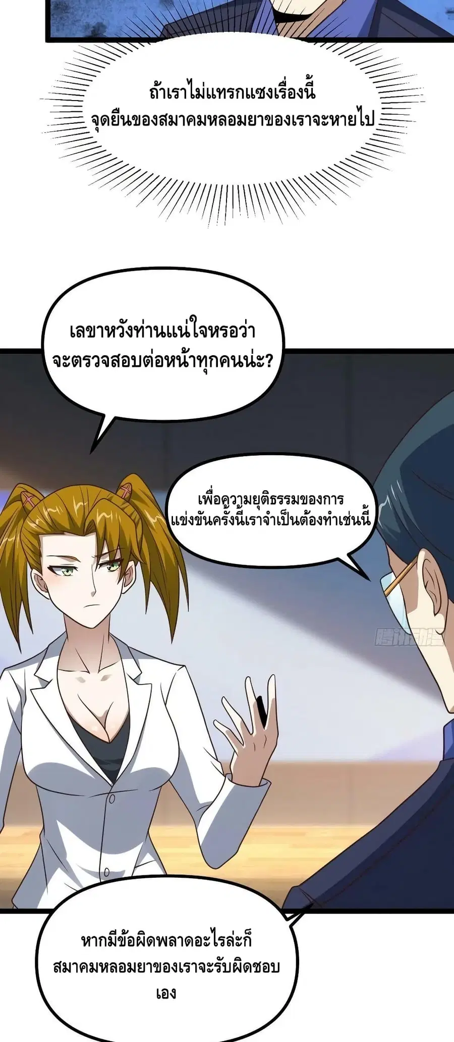 หน้า 3 จาก 42