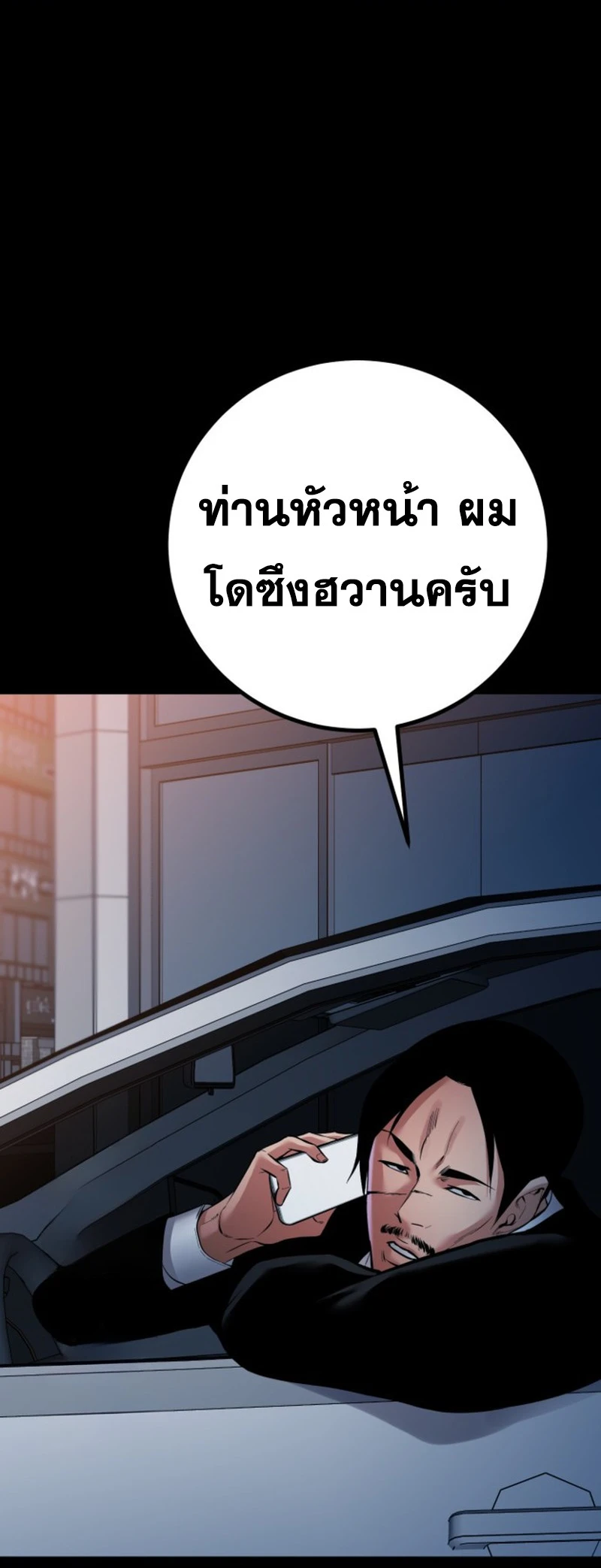หน้า 43 จาก 88