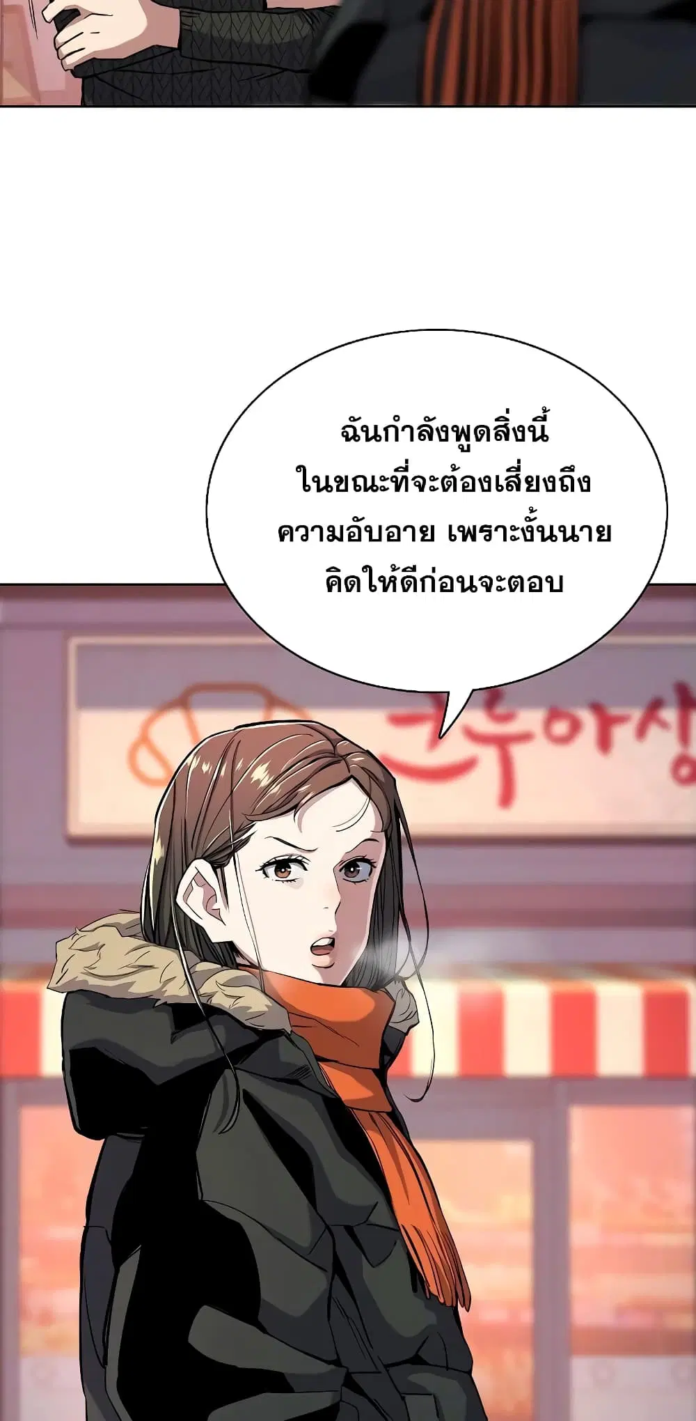 หน้า 25 จาก 82