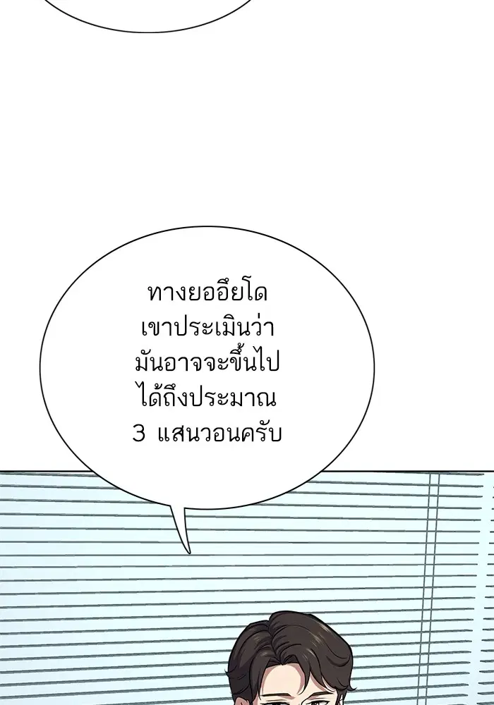 หน้า 81 จาก 133