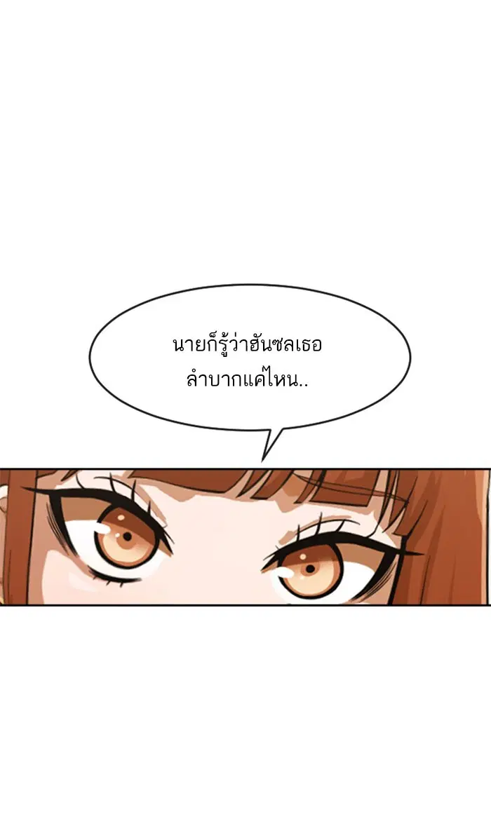 หน้า 34 จาก 138