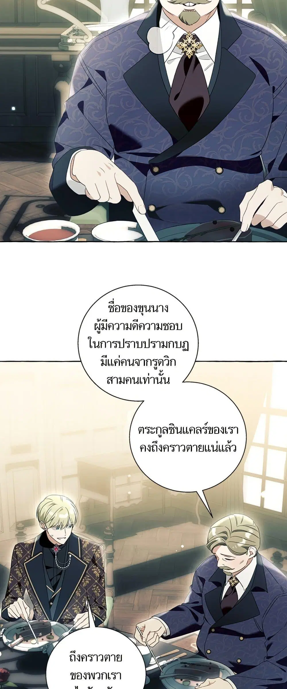หน้า 18 จาก 52