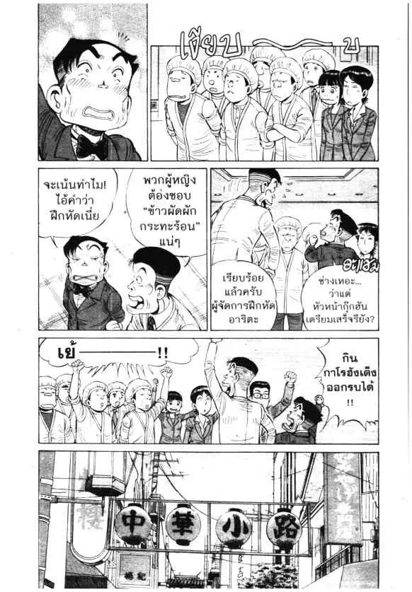 หน้า 7 จาก 21