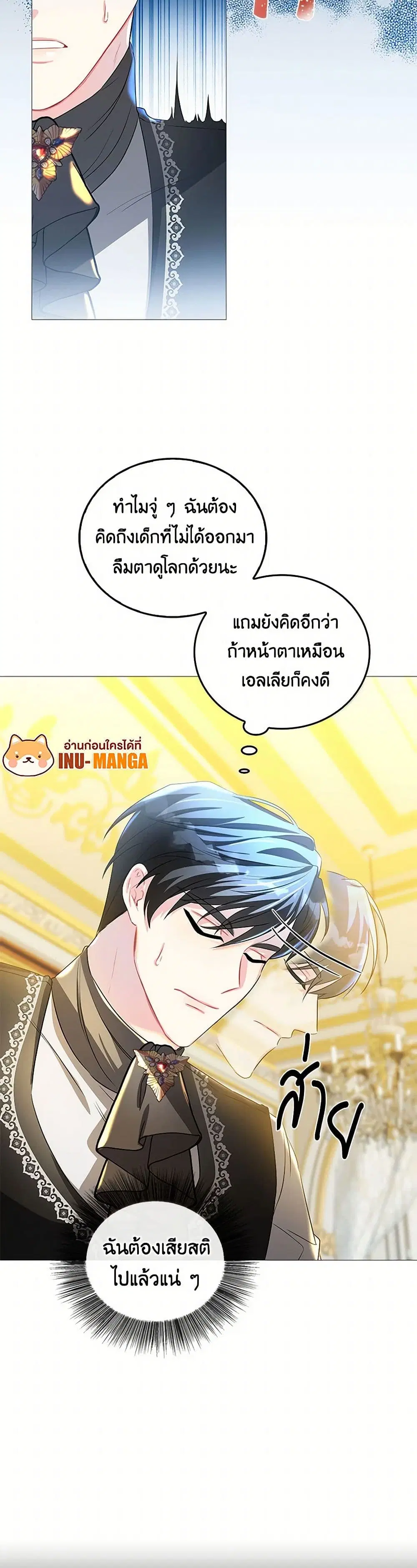 หน้า 7 จาก 31