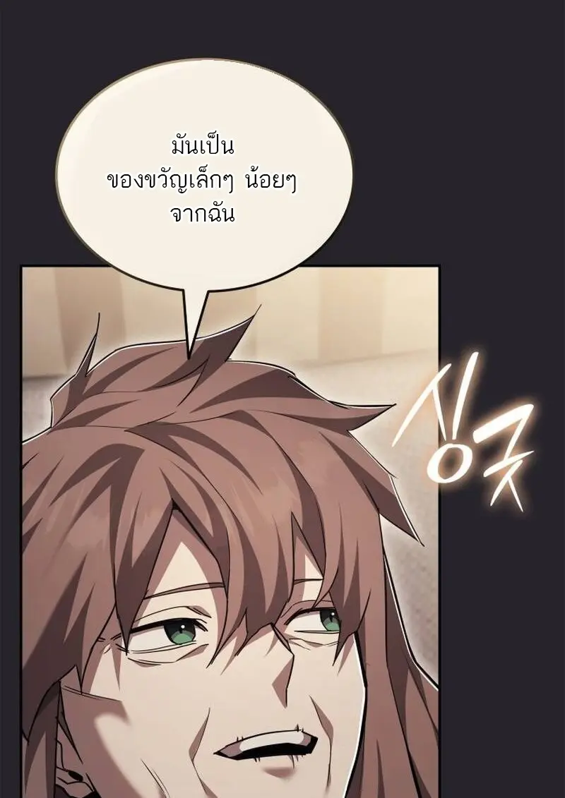 หน้า 56 จาก 126