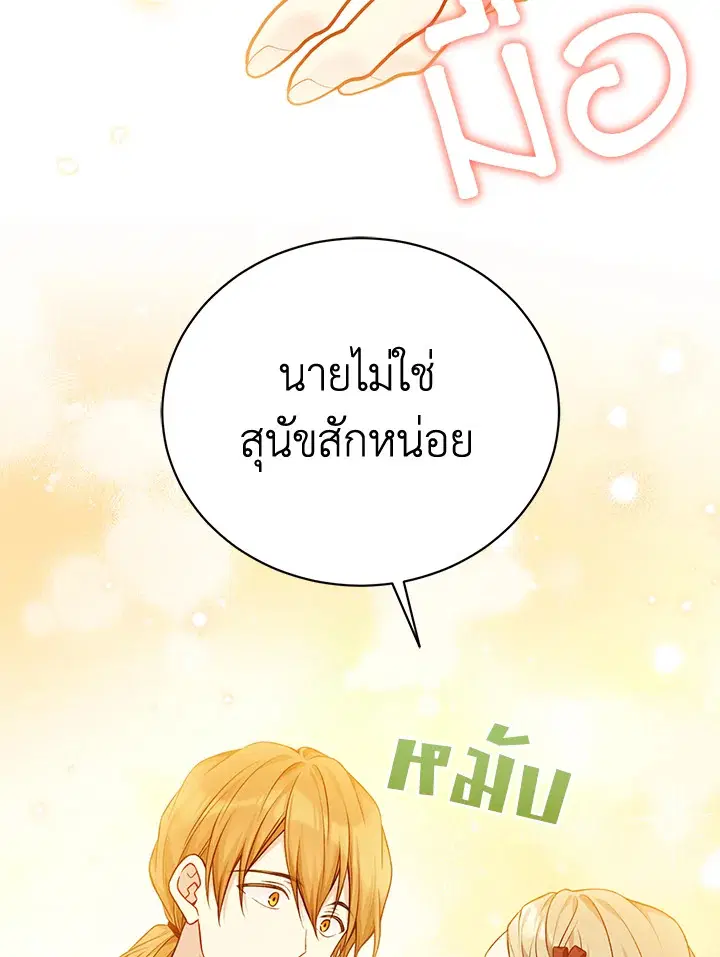 หน้า 59 จาก 108