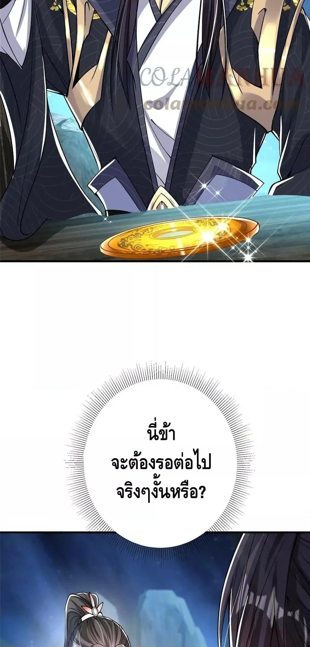 หน้า 15 จาก 42