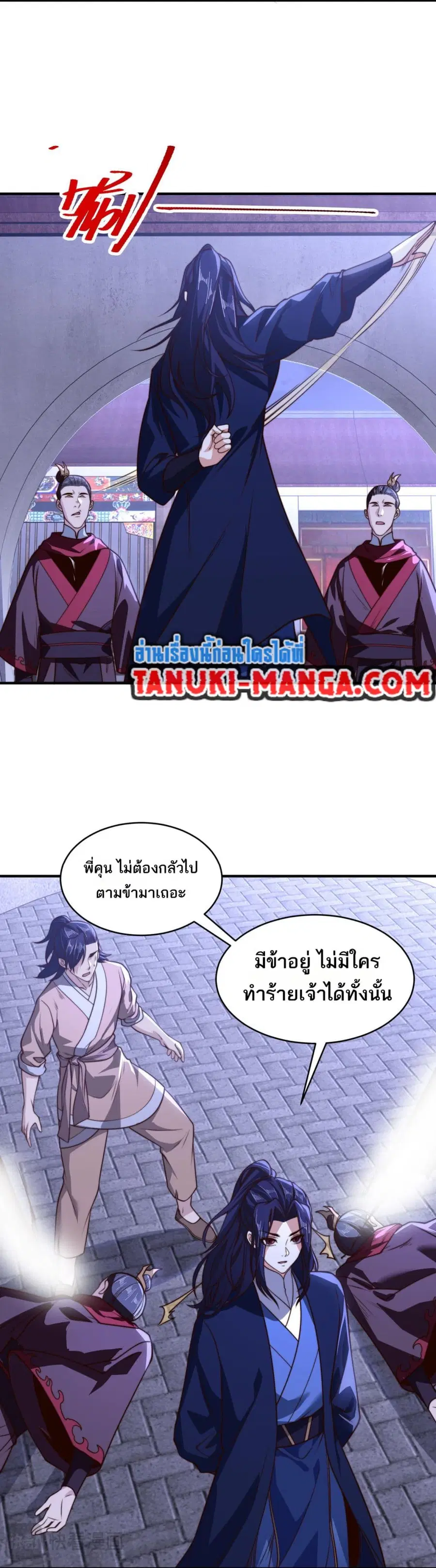 หน้า 9 จาก 12