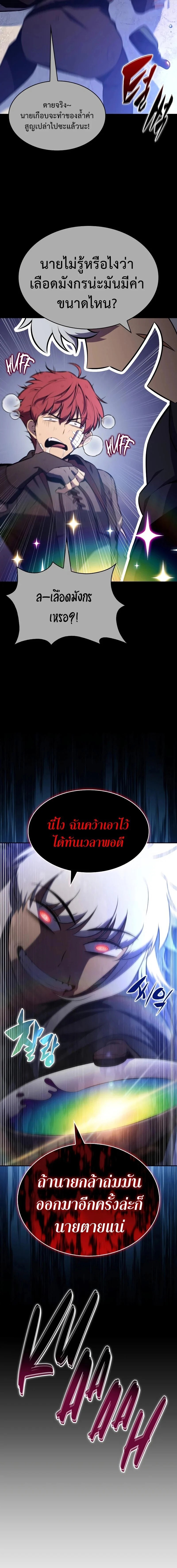 หน้า 18 จาก 26