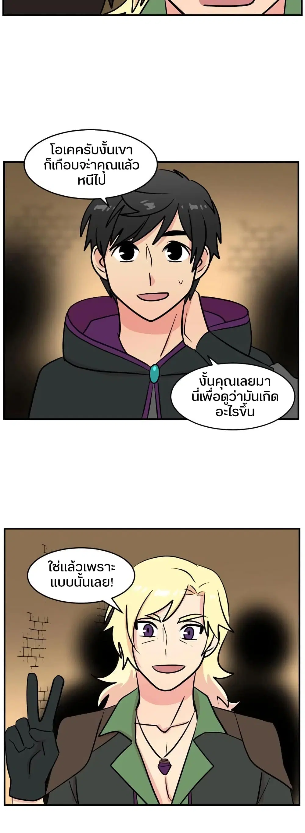 หน้า 13 จาก 30