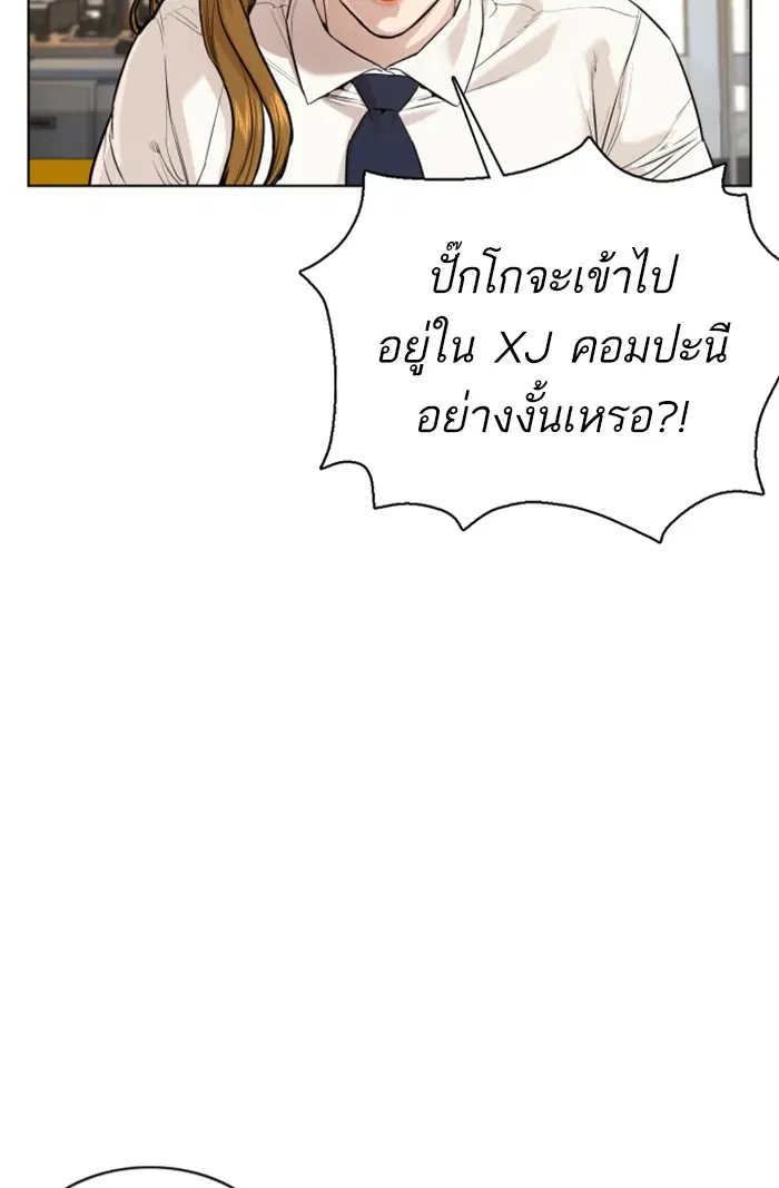 หน้า 114 จาก 145