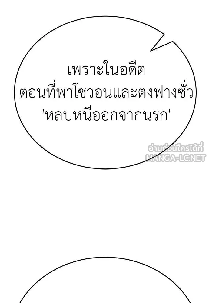 หน้า 29 จาก 186