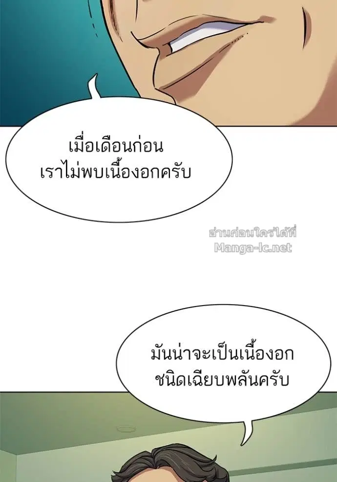 หน้า 54 จาก 119