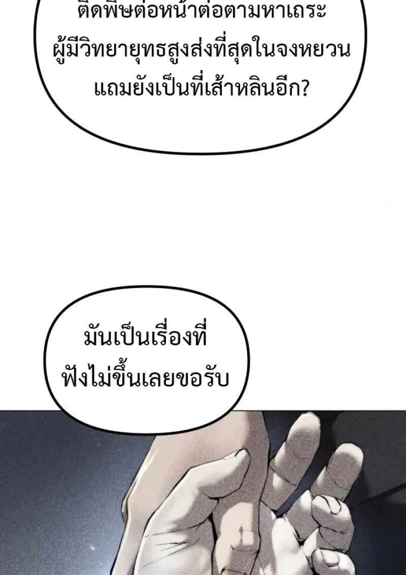 หน้า 110 จาก 165