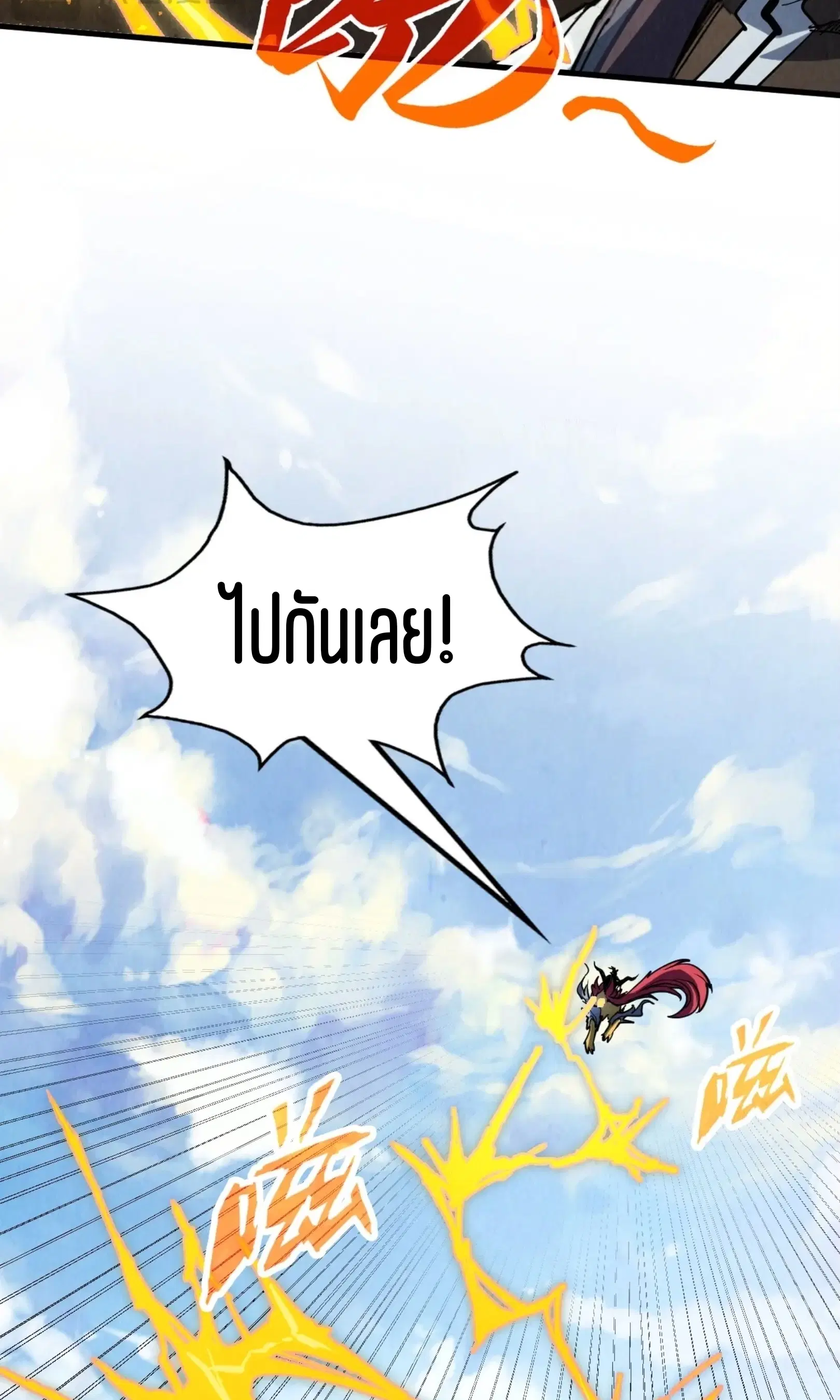 หน้า 51 จาก 76