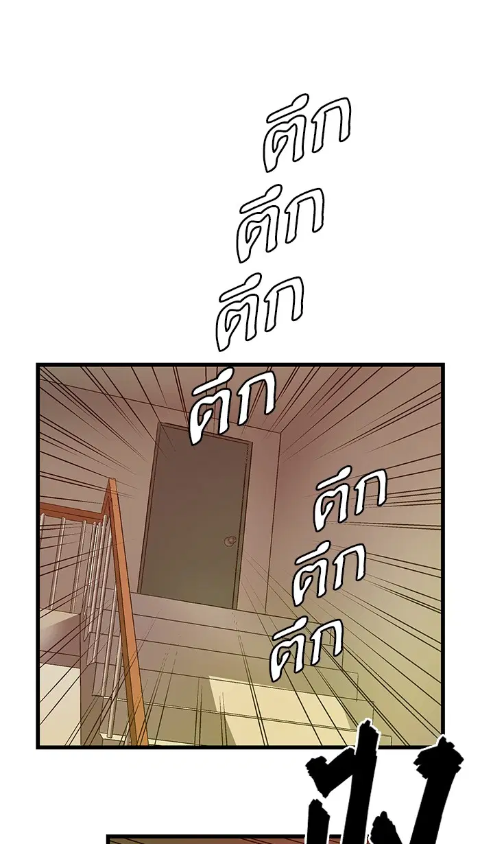 หน้า 41 จาก 75