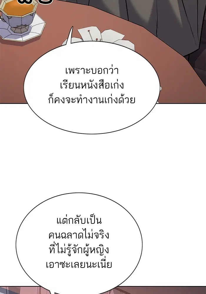 หน้า 18 จาก 148