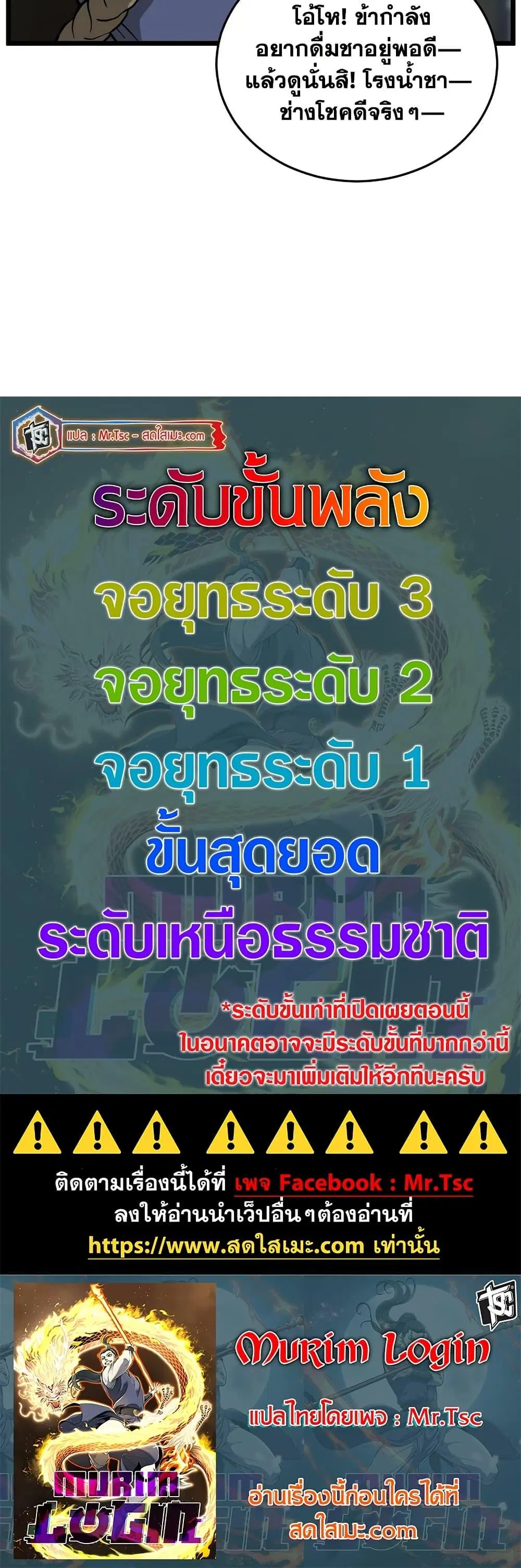 หน้า 50 จาก 50