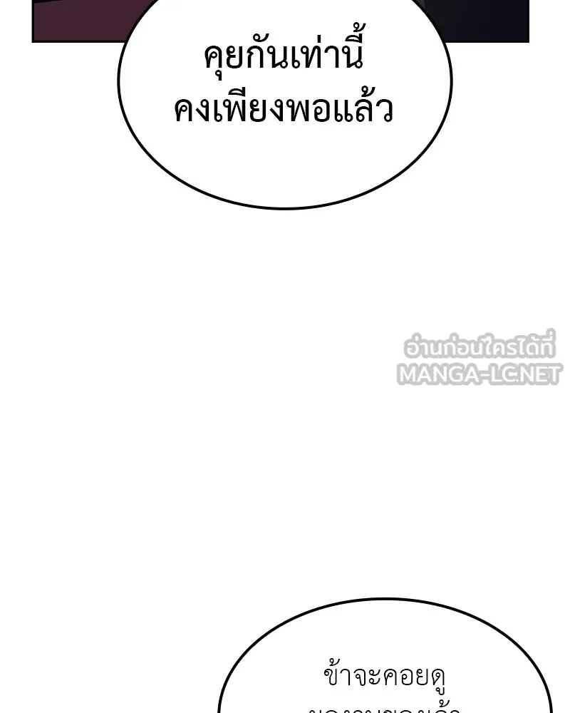 หน้า 63 จาก 193