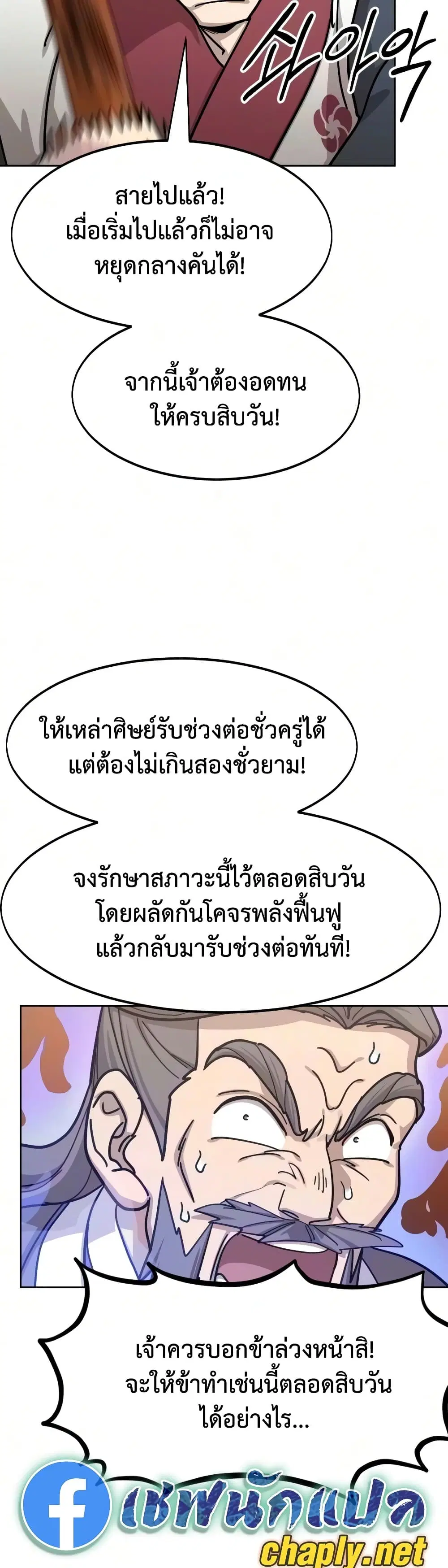 หน้า 11 จาก 60
