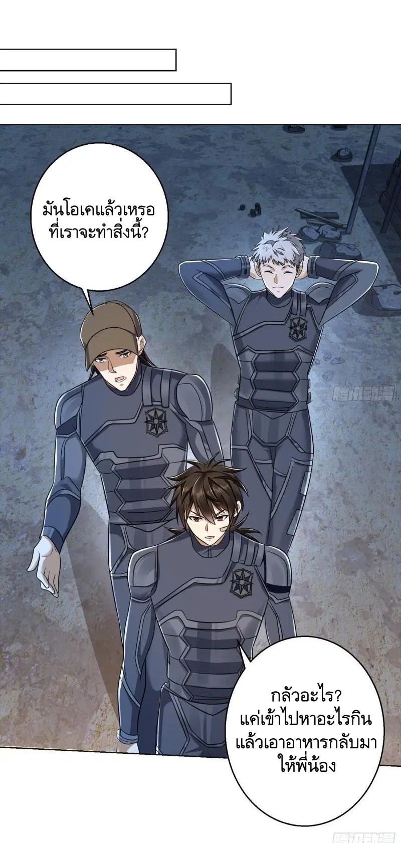 หน้า 2 จาก 64
