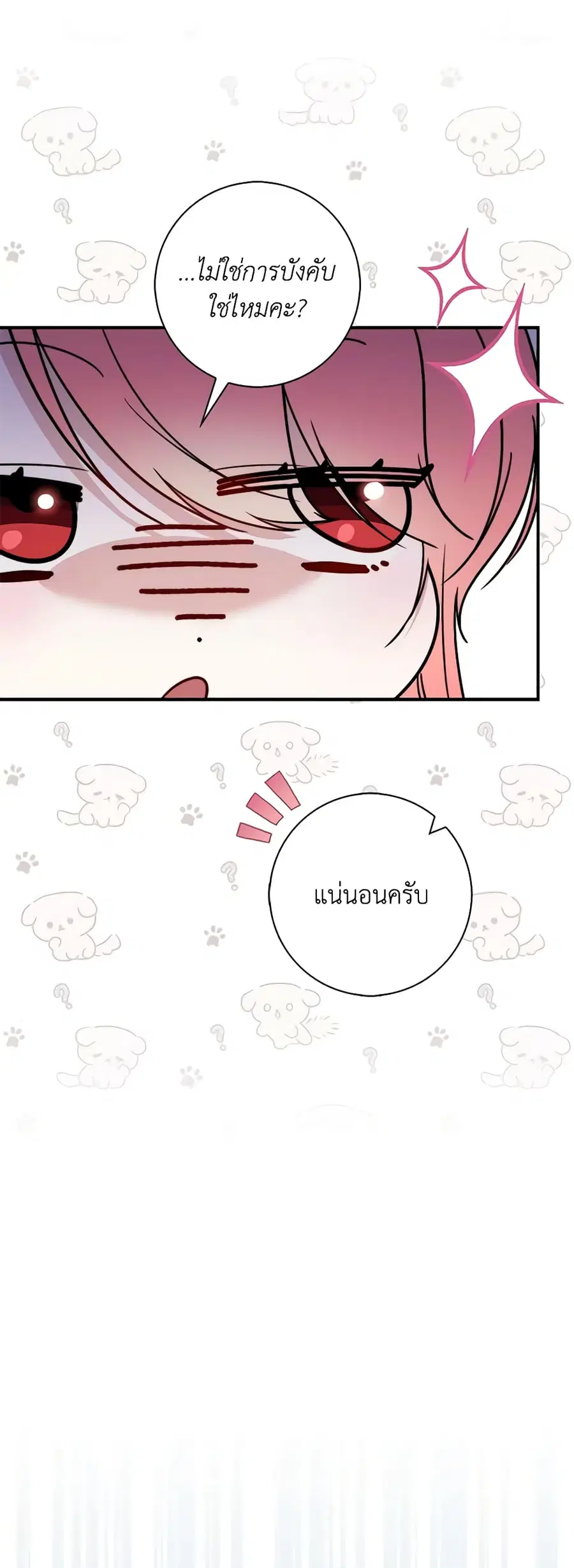 หน้า 14 จาก 57