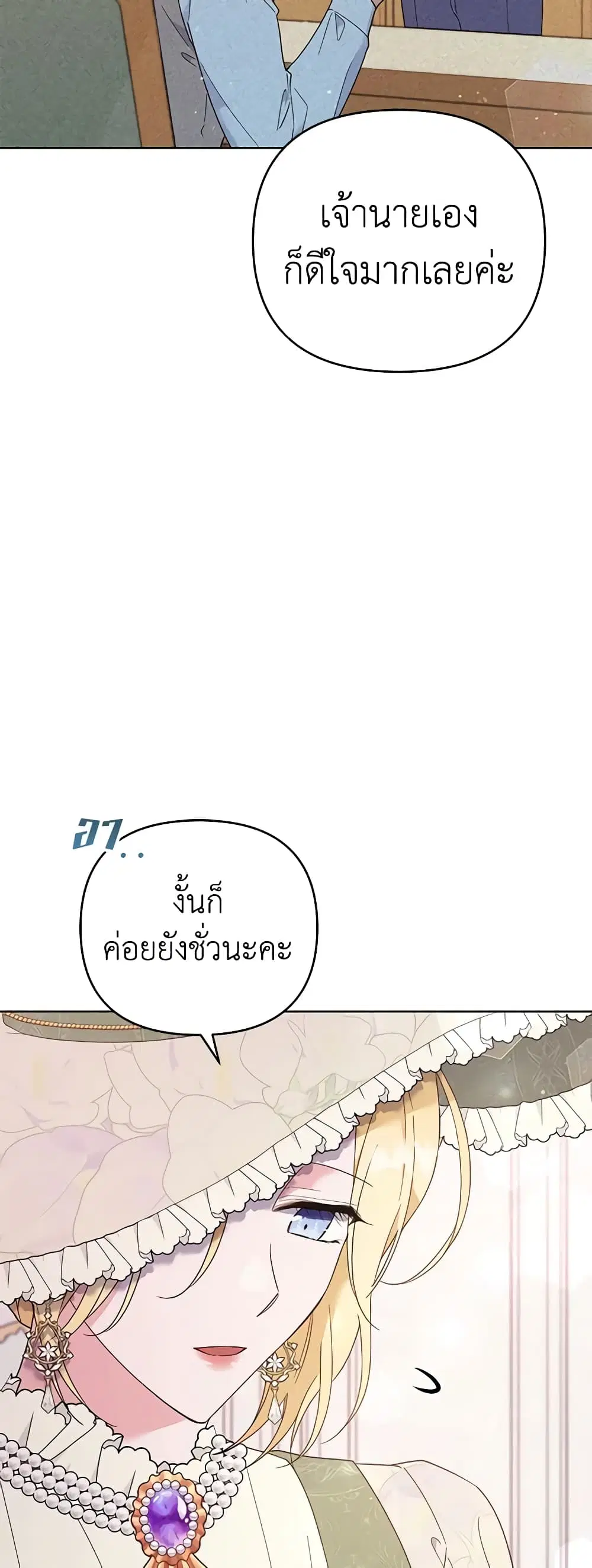 หน้า 33 จาก 45