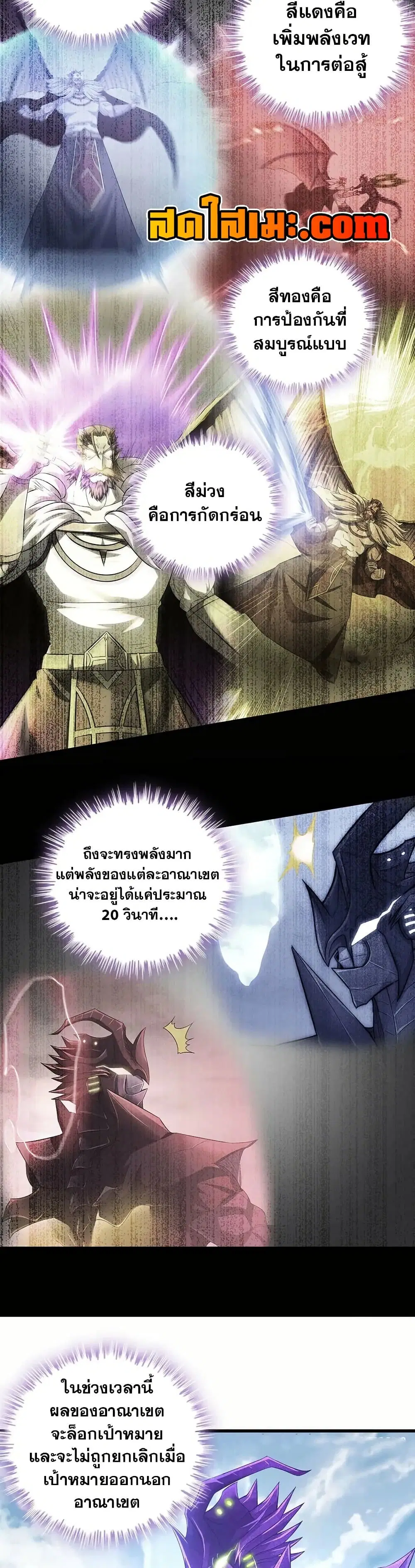 หน้า 11 จาก 18
