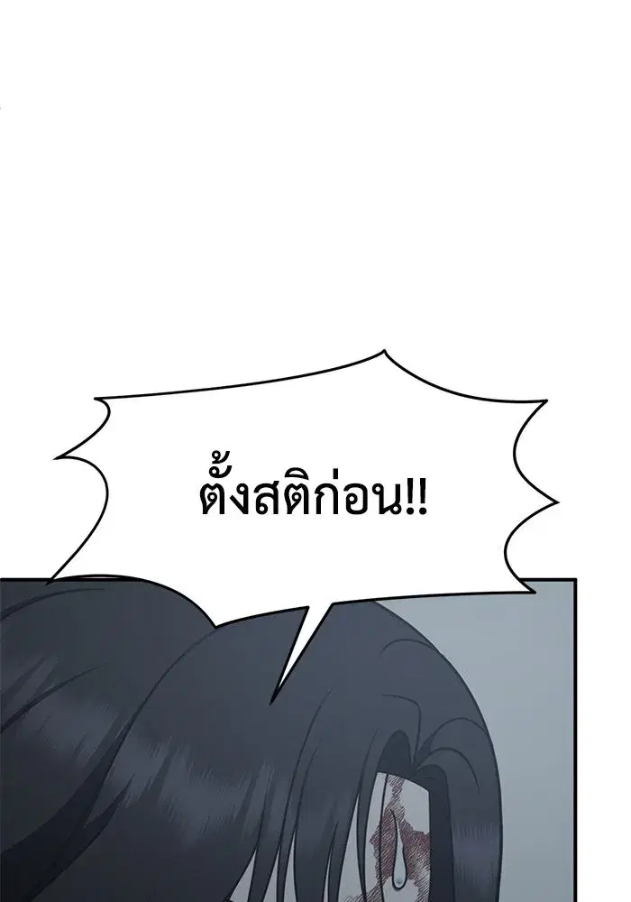 หน้า 136 จาก 194