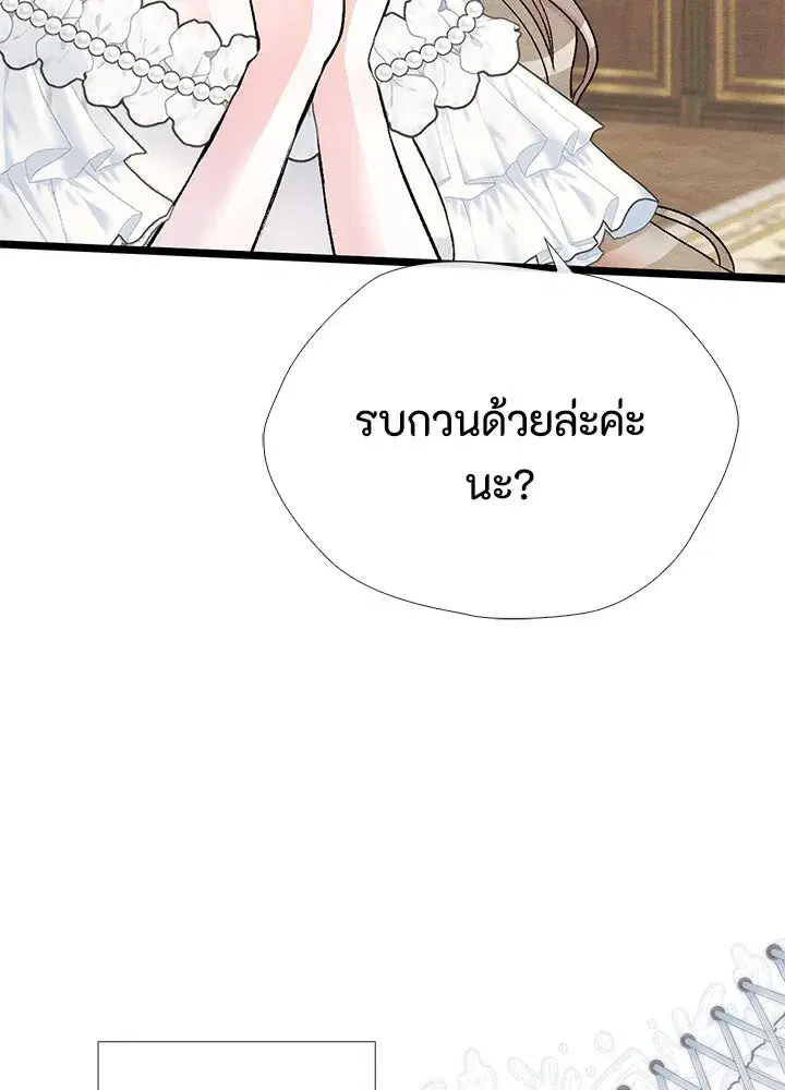 หน้า 100 จาก 136