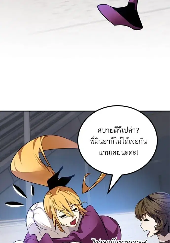 หน้า 136 จาก 154