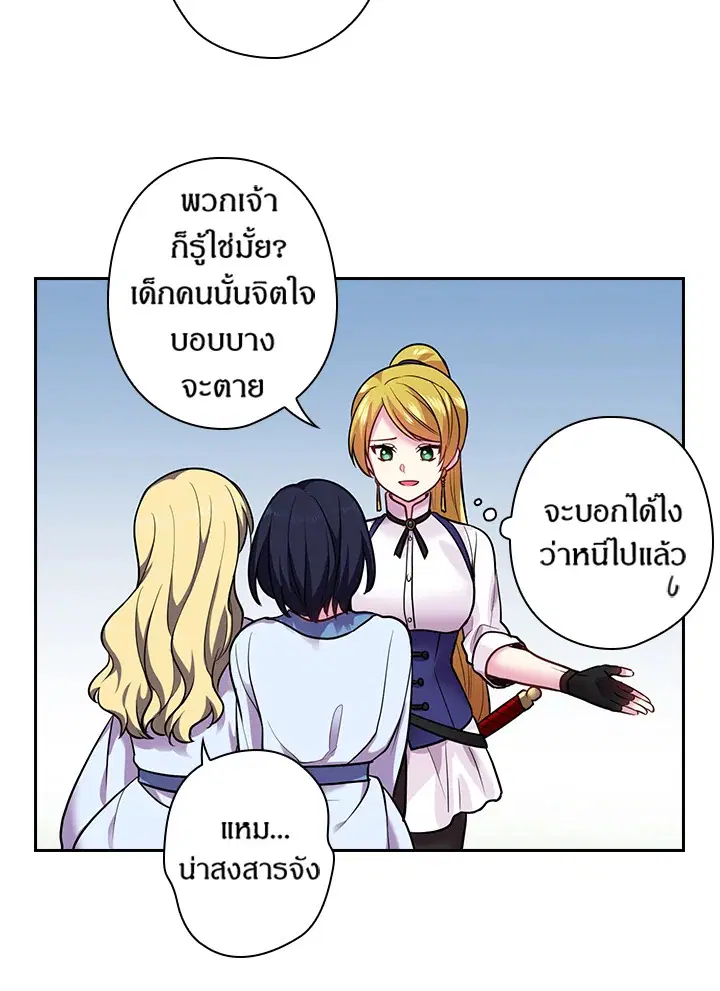 หน้า 31 จาก 64