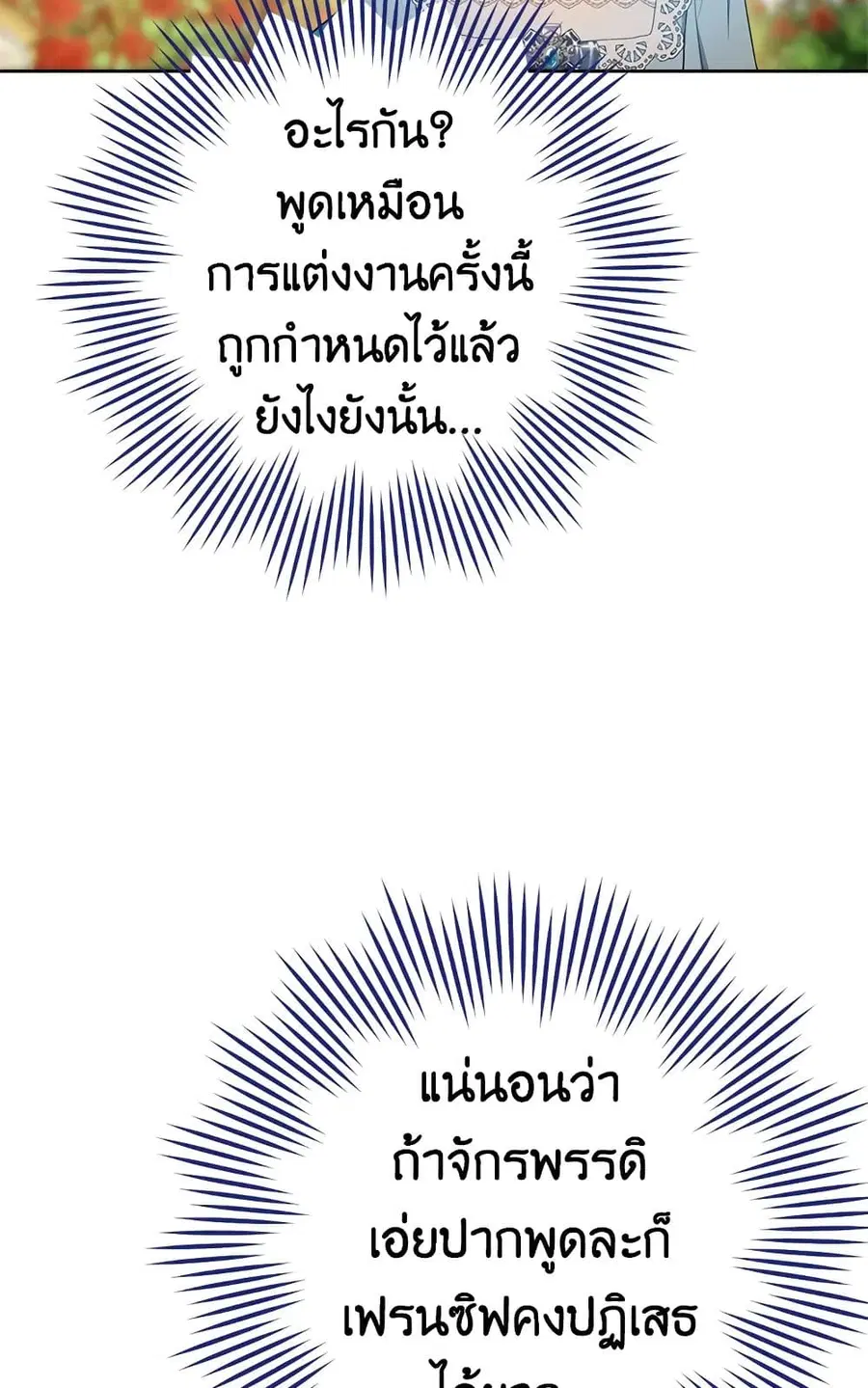 หน้า 51 จาก 61