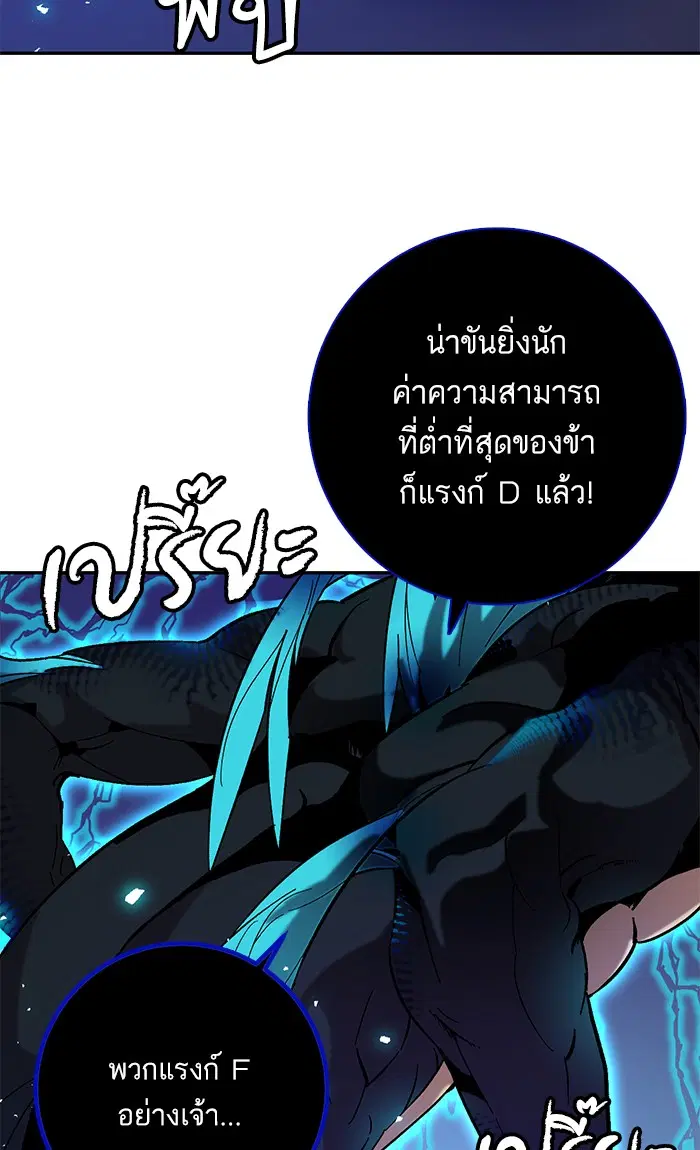 หน้า 3 จาก 99