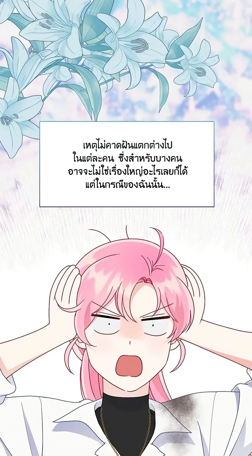 หน้า 21 จาก 72