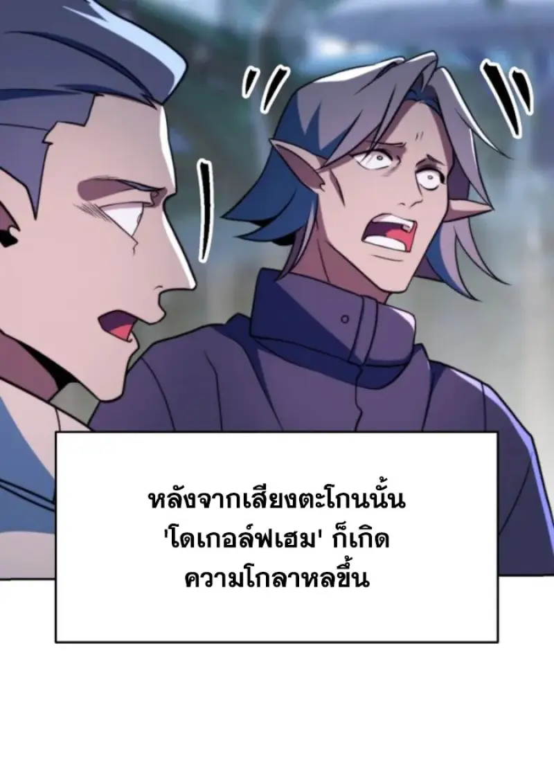 หน้า 84 จาก 153