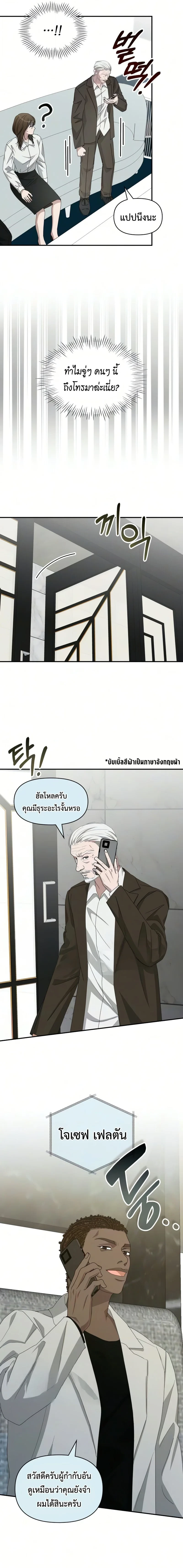 หน้า 12 จาก 15