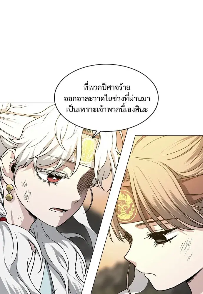 หน้า 32 จาก 135