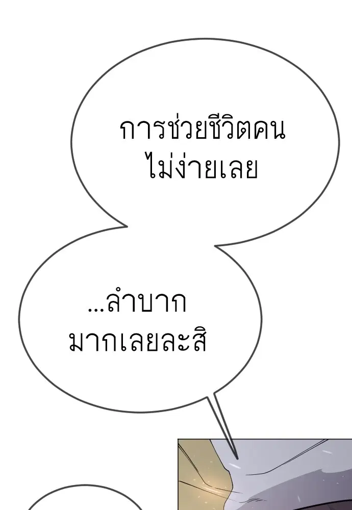 หน้า 44 จาก 171