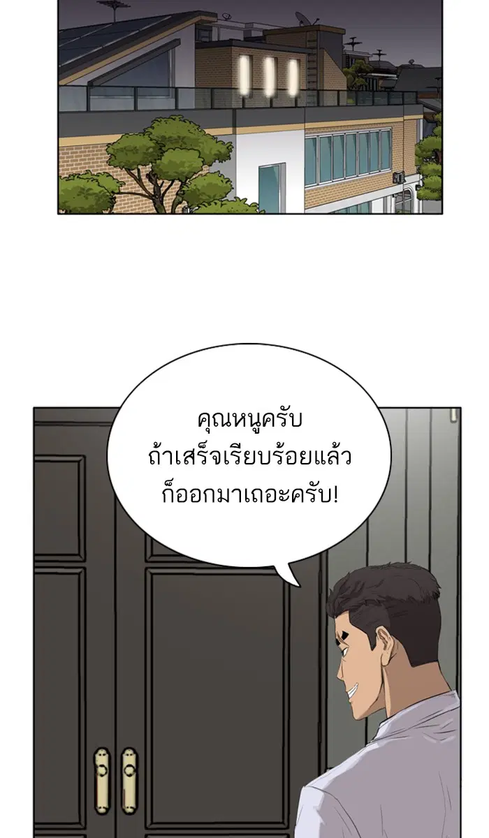 หน้า 57 จาก 172