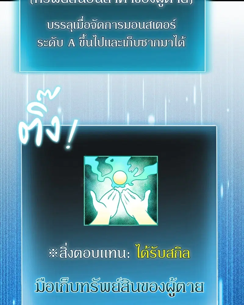 หน้า 23 จาก 130