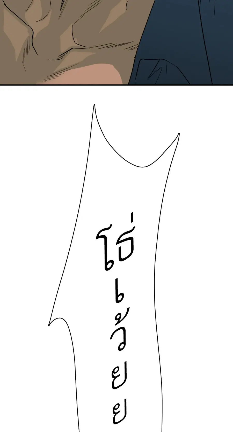 หน้า 74 จาก 76