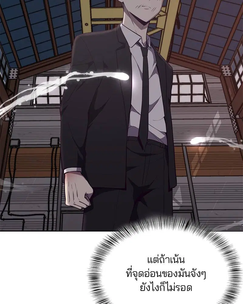 หน้า 132 จาก 172