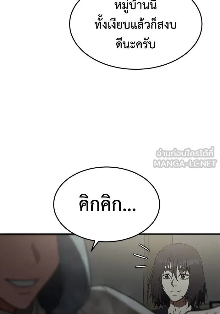 หน้า 30 จาก 169