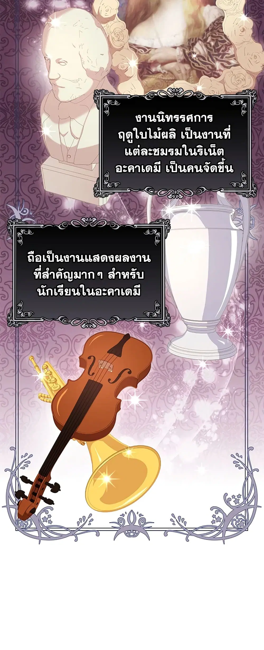 หน้า 36 จาก 39