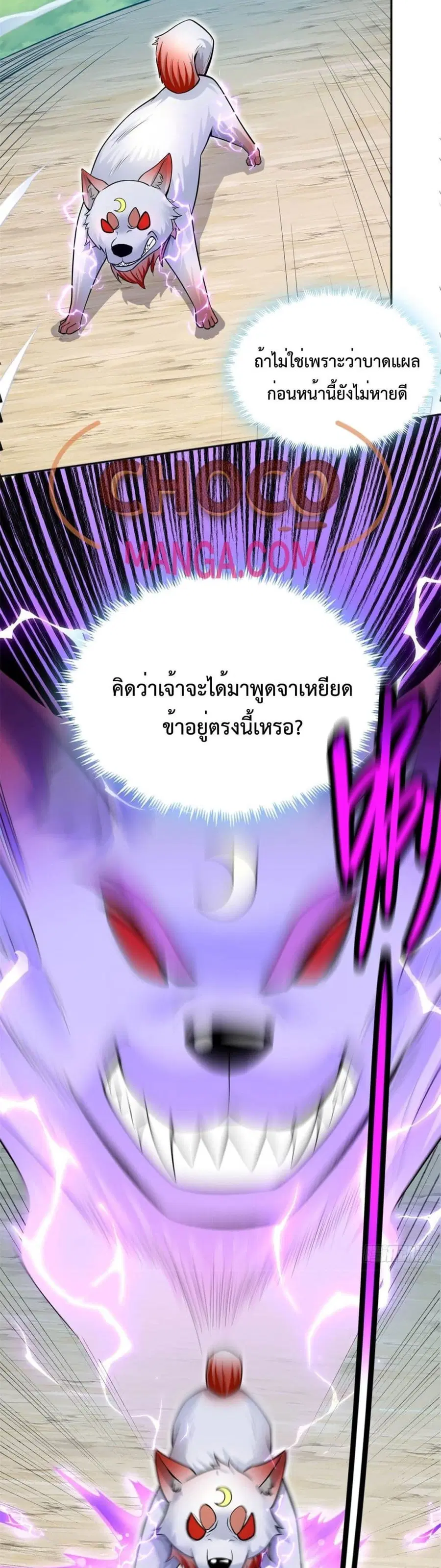 หน้า 11 จาก 22