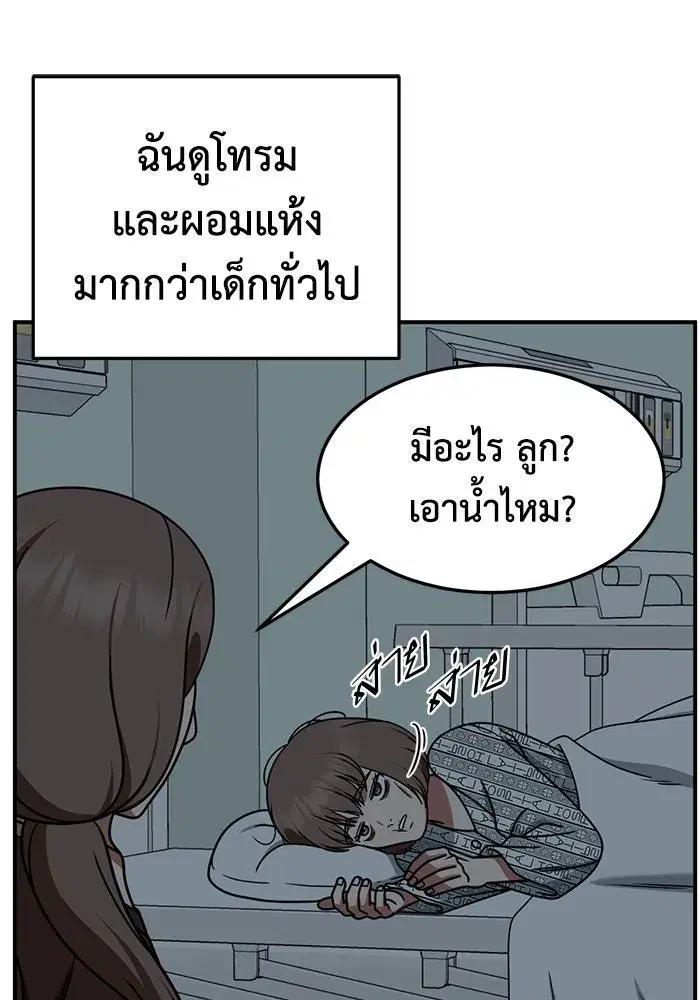 หน้า 139 จาก 172