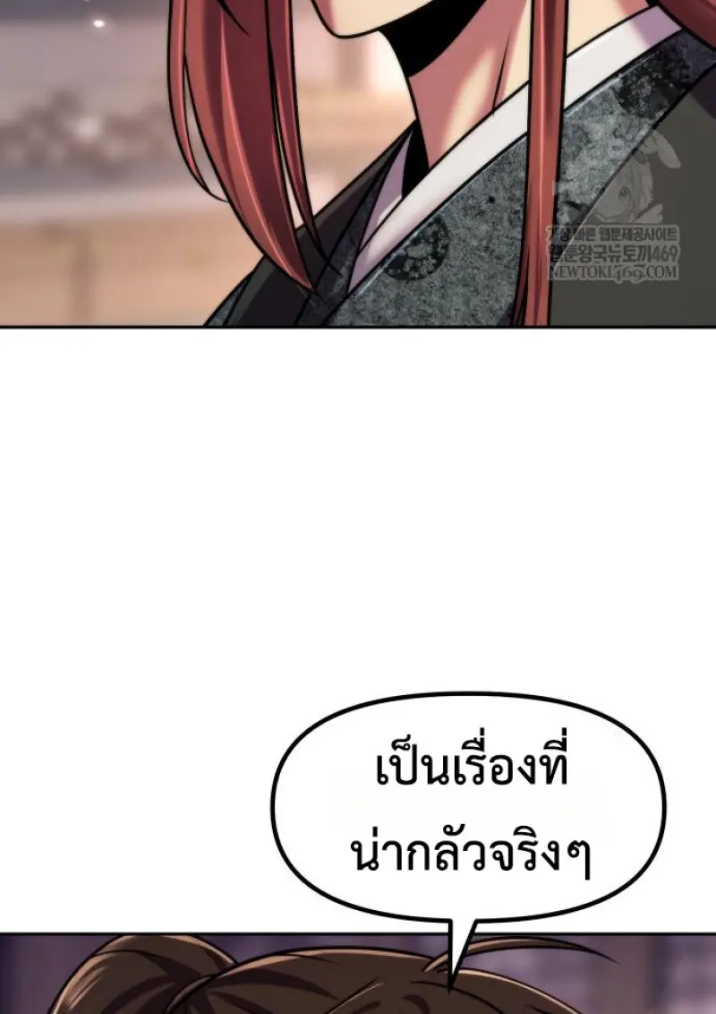 หน้า 20 จาก 162